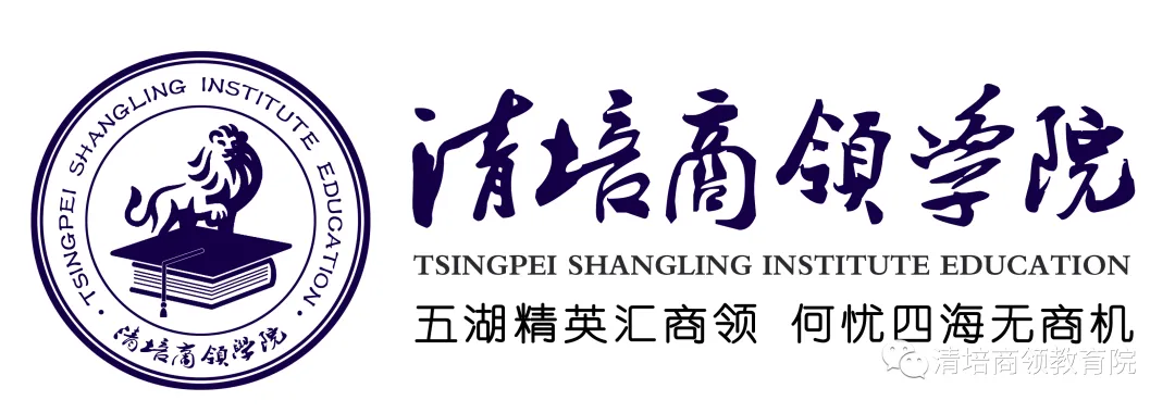 《北京大学首席营销官研修班》最新简章