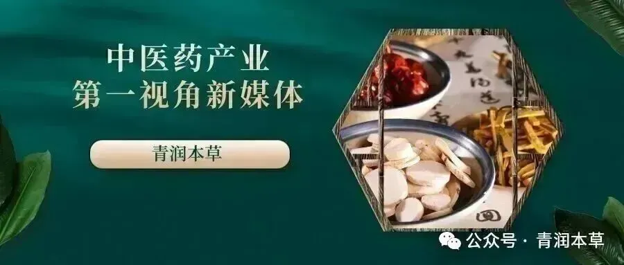 院内制剂市场观察:特色品种迎来良性发展期