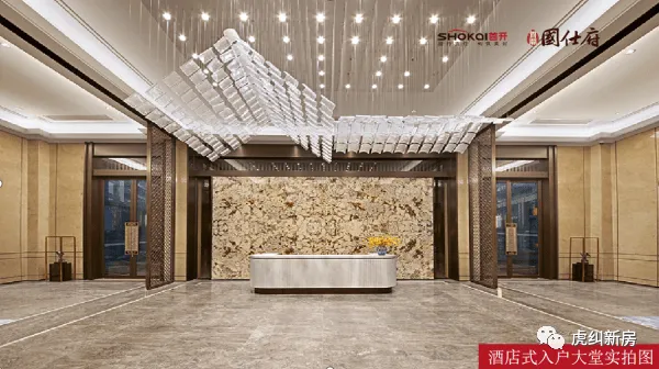 福州首开国仕府官方线上展厅-营销中心竭诚接待-2026开年特惠-户型图册-楼盘详情页-容积率