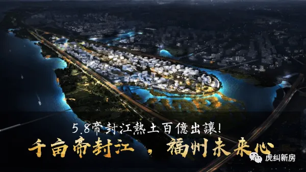 福州首开国仕府官方线上展厅-营销中心竭诚接待-2026开年特惠-户型图册-楼盘详情页-容积率