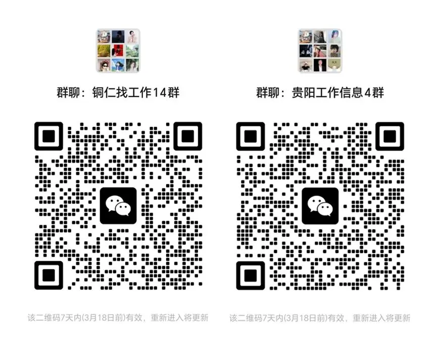 铜仁花鸟市场花之约花艺门店信息