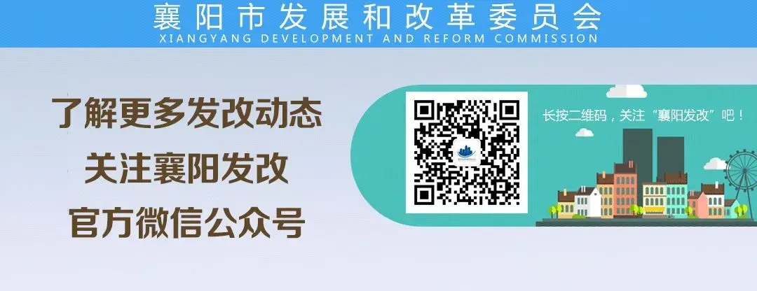 襄阳市市场主副食品价格基本情况