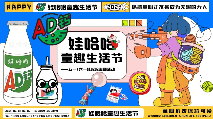 370份2026最新版五一/五月系列营销活动方案专题资料合集(可下载完整版)