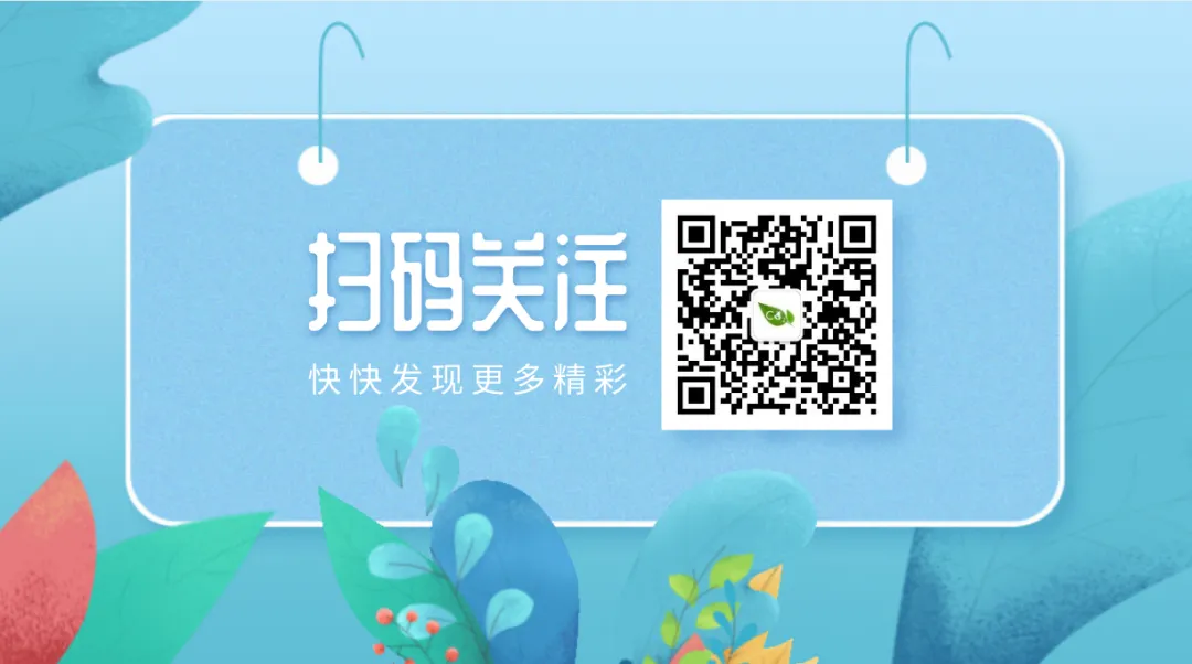 多层级较完备的碳市场法规制度体系初步形成 !我国强制碳市场配额累计成交量达6.8亿吨成交额达474.1亿元