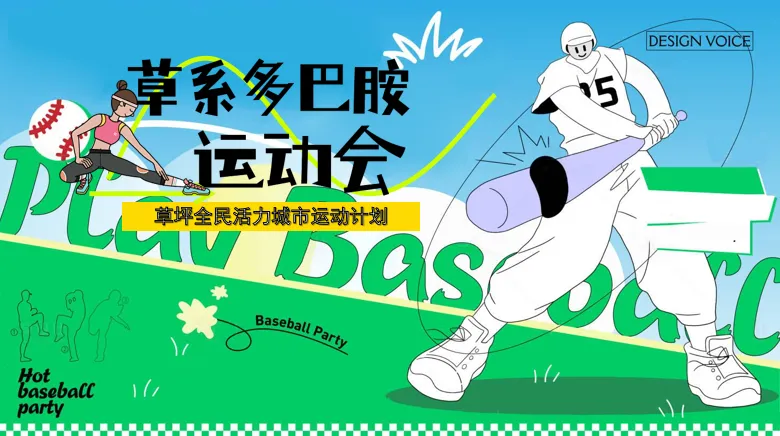 370份2026最新版五一/五月系列营销活动方案专题资料合集(可下载完整版)