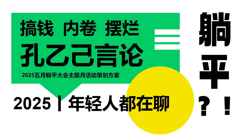370份2026最新版五一/五月系列营销活动方案专题资料合集(可下载完整版)