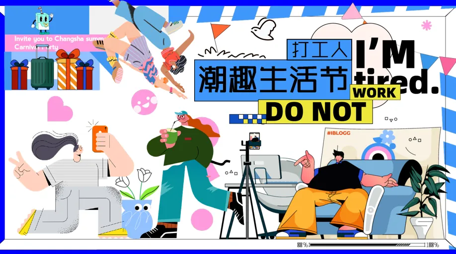 370份2026最新版五一/五月系列营销活动方案专题资料合集(可下载完整版)