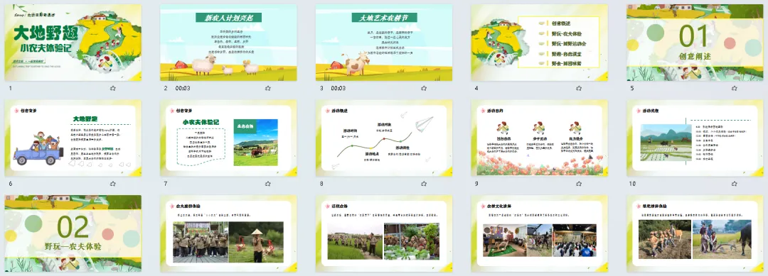 370份2026最新版五一/五月系列营销活动方案专题资料合集(可下载完整版)