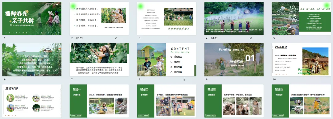 370份2026最新版五一/五月系列营销活动方案专题资料合集(可下载完整版)