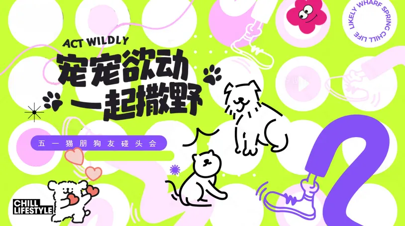 370份2026最新版五一/五月系列营销活动方案专题资料合集(可下载完整版)