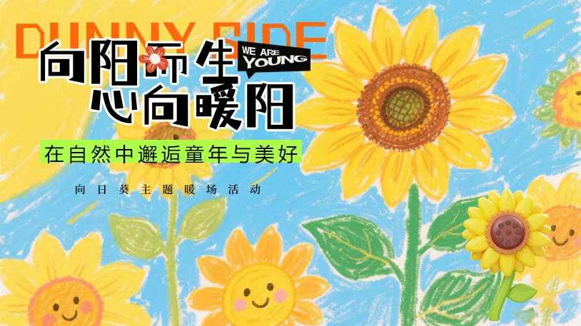 370份2026最新版五一/五月系列营销活动方案专题资料合集(可下载完整版)