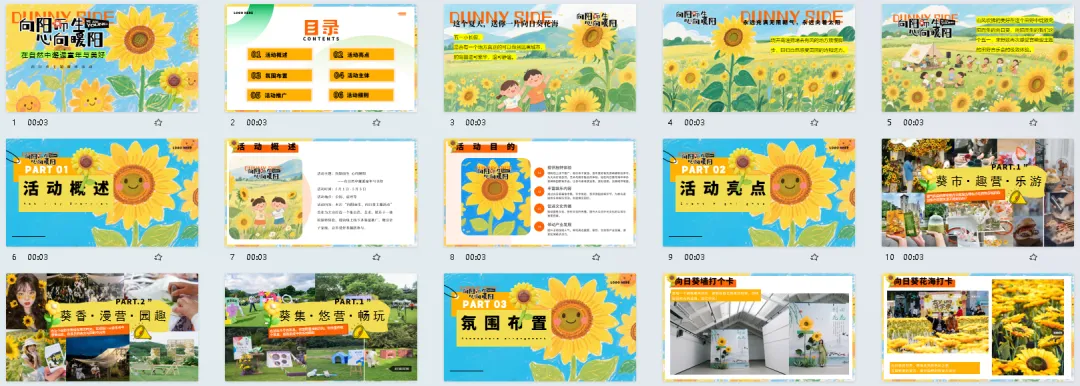 370份2026最新版五一/五月系列营销活动方案专题资料合集(可下载完整版)