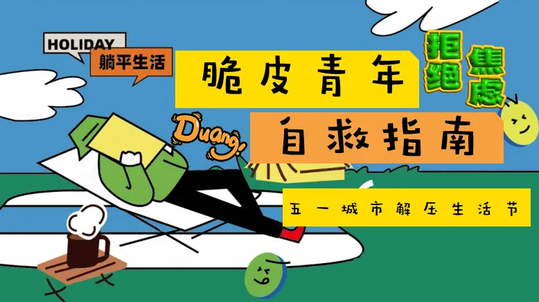 370份2026最新版五一/五月系列营销活动方案专题资料合集(可下载完整版)