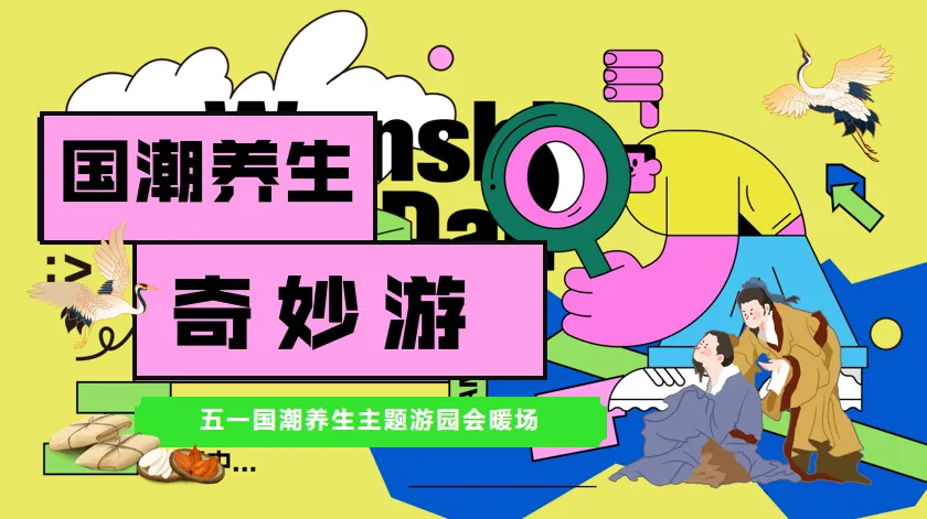 370份2026最新版五一/五月系列营销活动方案专题资料合集(可下载完整版)