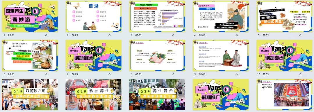 370份2026最新版五一/五月系列营销活动方案专题资料合集(可下载完整版)