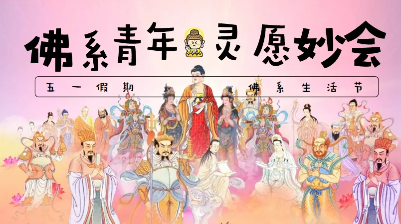 370份2026最新版五一/五月系列营销活动方案专题资料合集(可下载完整版)