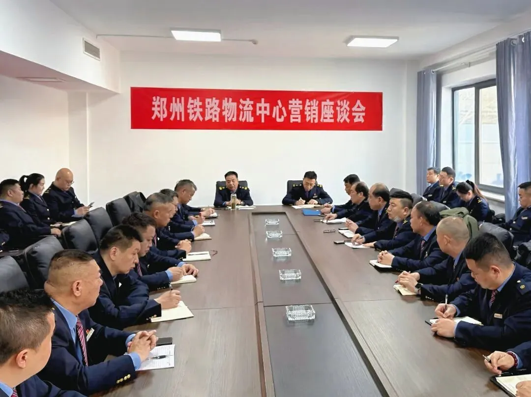 谋篇布局拓市场!这场营销研讨会干货满满