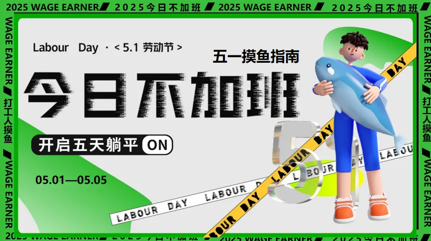 370份2026最新版五一/五月系列营销活动方案专题资料合集(可下载完整版)