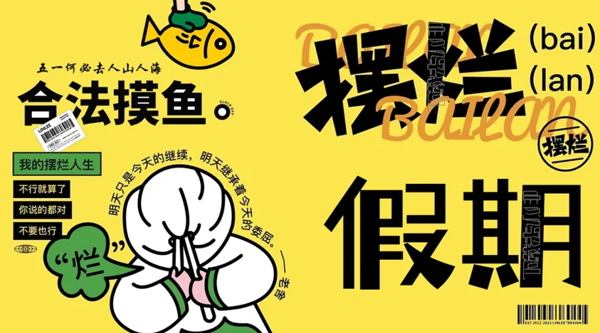 370份2026最新版五一/五月系列营销活动方案专题资料合集(可下载完整版)