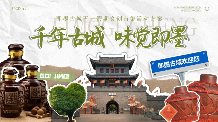 370份2026最新版五一/五月系列营销活动方案专题资料合集(可下载完整版)