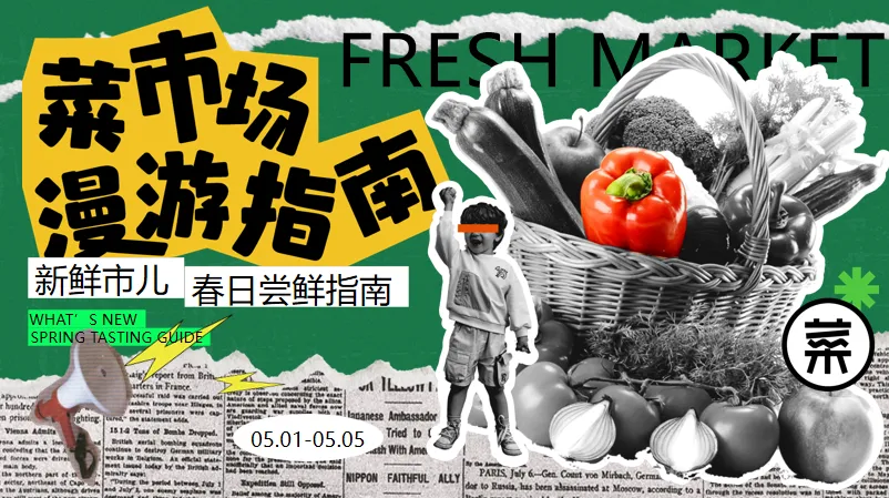 370份2026最新版五一/五月系列营销活动方案专题资料合集(可下载完整版)