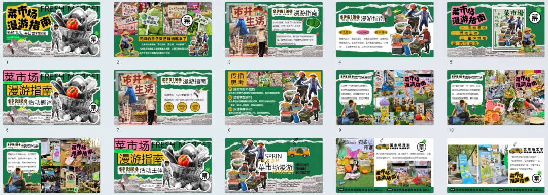 370份2026最新版五一/五月系列营销活动方案专题资料合集(可下载完整版)