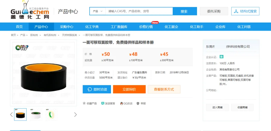 关于市场上仿冒品的声明:我们绝未授权,请消费者警惕!