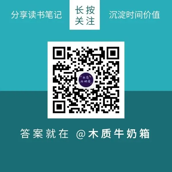 全网首发:IBLO 模型,B 端营销方法论初探