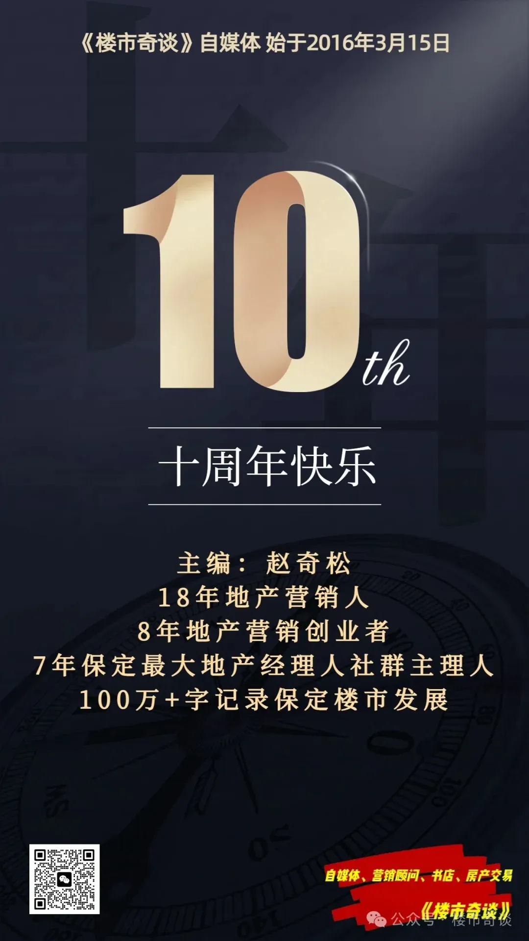 保定楼市三大假象:饥饿营销、表演式复工和房价要涨!