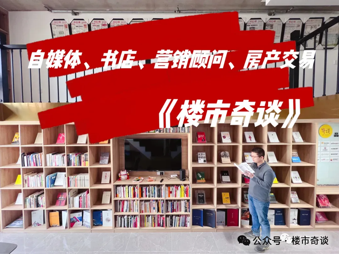 保定楼市三大假象:饥饿营销、表演式复工和房价要涨!