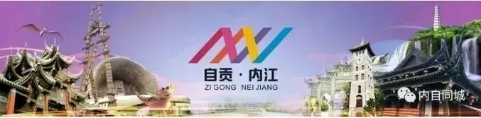 内江市市场监督管理局发布公告