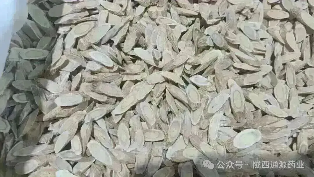 2026年3月20市场快讯