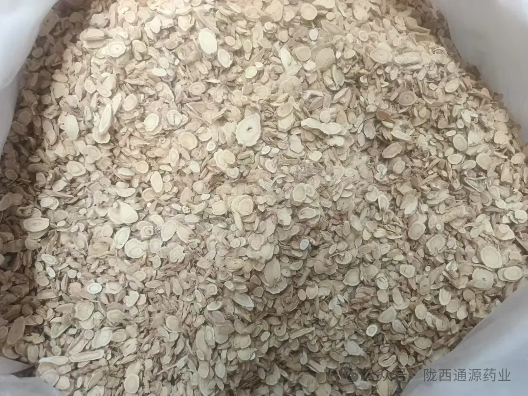 2026年3月20市场快讯