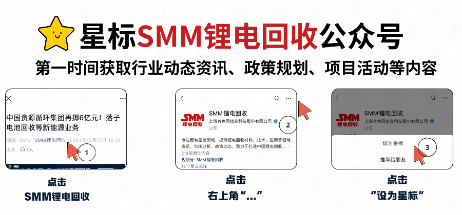 本周梯次利用市场详情|储能电芯供不应求,价格结构性攀升