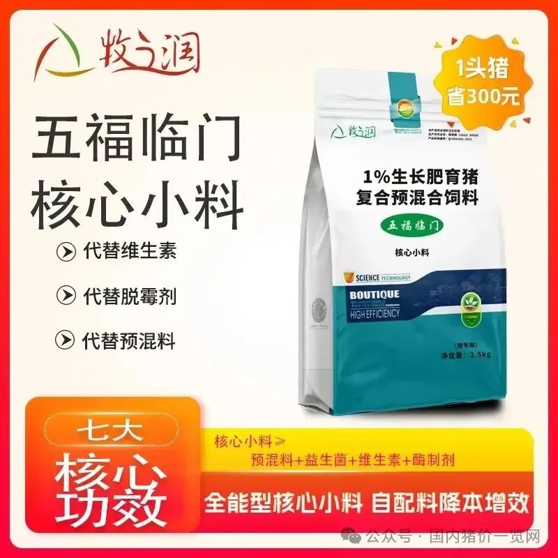生猪深度亏损,还要熬多久?市场给出“近弱远强”答案