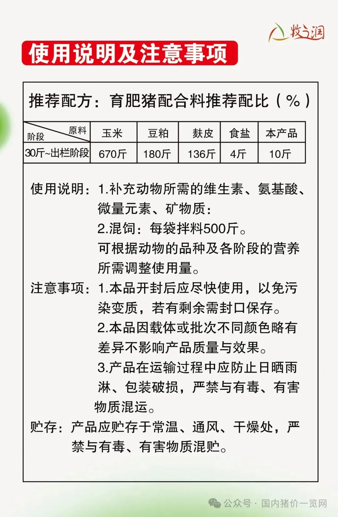 生猪深度亏损,还要熬多久?市场给出“近弱远强”答案