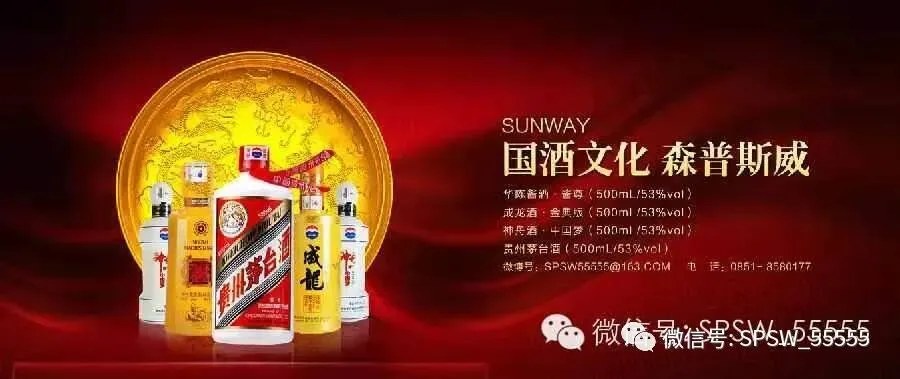 茅台市场成交价03月20日