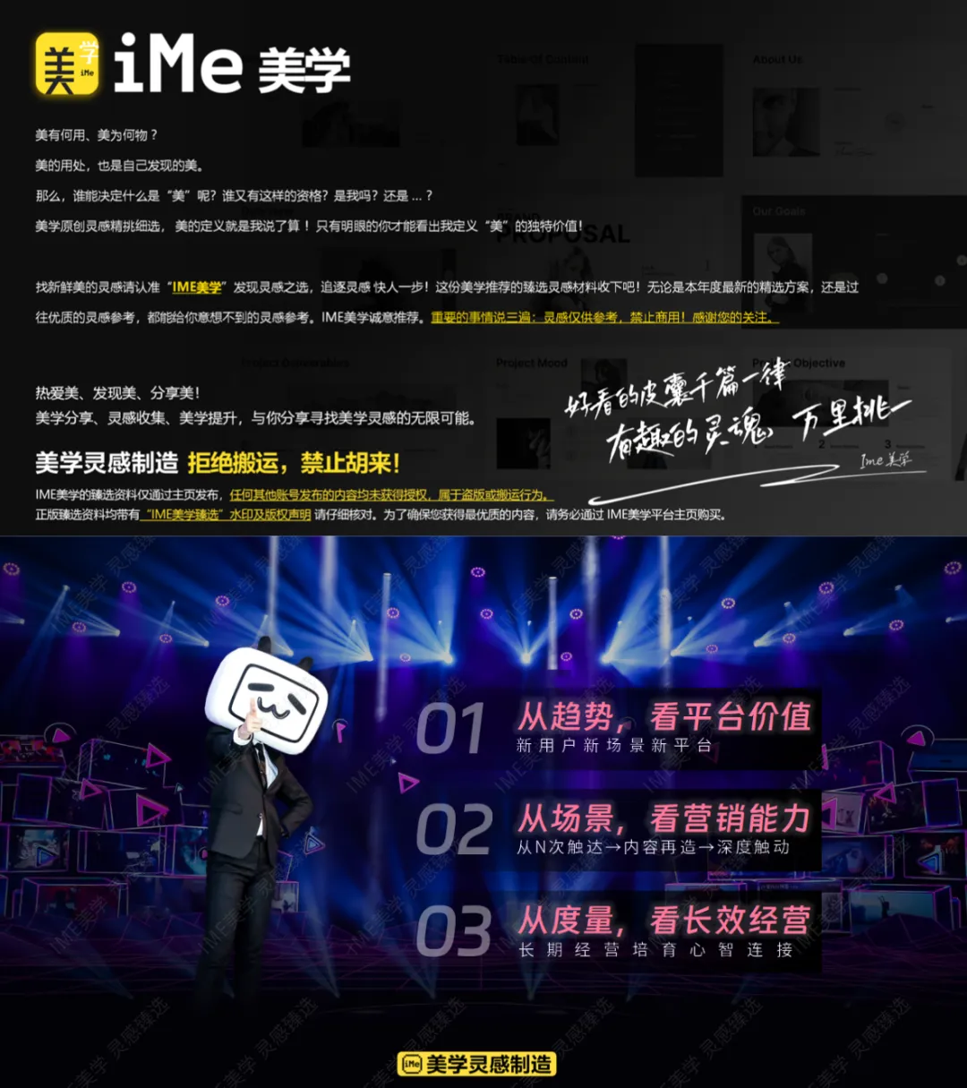 【汽车行业】2026哔哩哔哩汽车行业营销手册