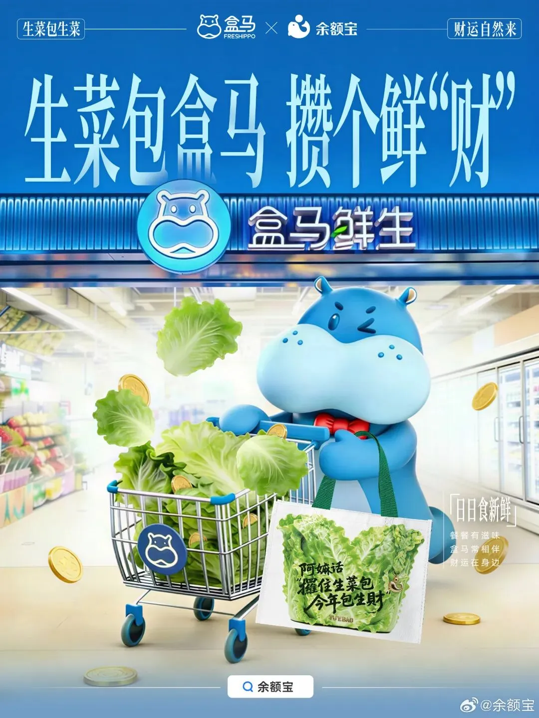 品牌营销动向(二)「郭富城成为 Tommy Hilfiger 品牌全球代言人」