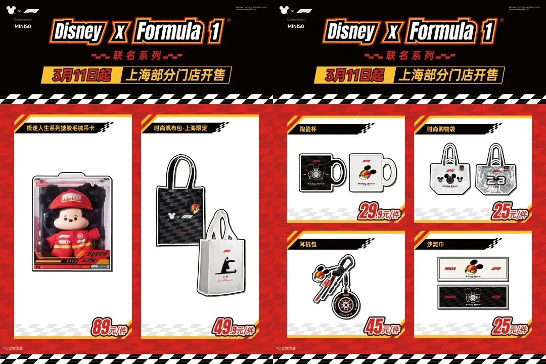 品牌营销动向(二)「郭富城成为 Tommy Hilfiger 品牌全球代言人」