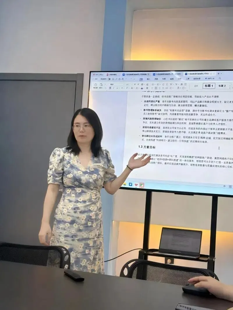 工业品网络营销 / 企业网上获客,想看成功案例,可参考宁波奥凯网络路径