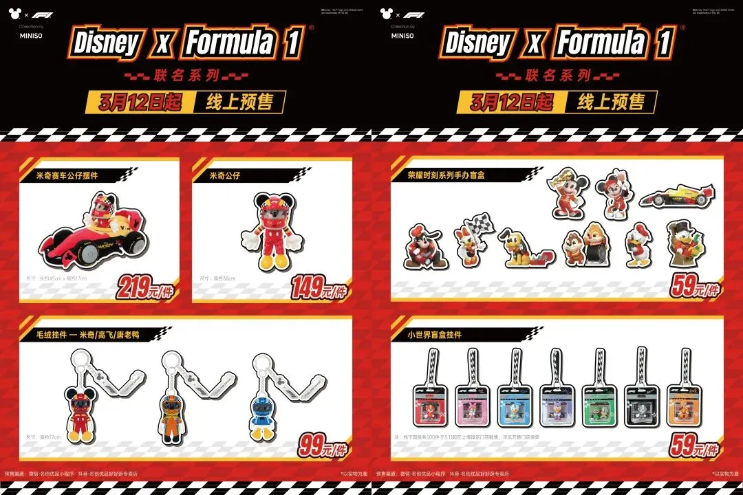 品牌营销动向(二)「郭富城成为 Tommy Hilfiger 品牌全球代言人」