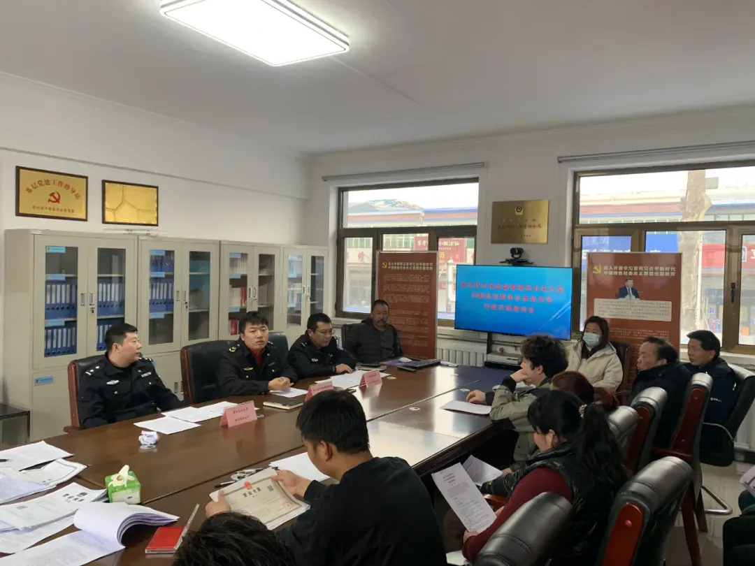 香河县市场监督管理局集中约谈培训,护航“肉”食安全