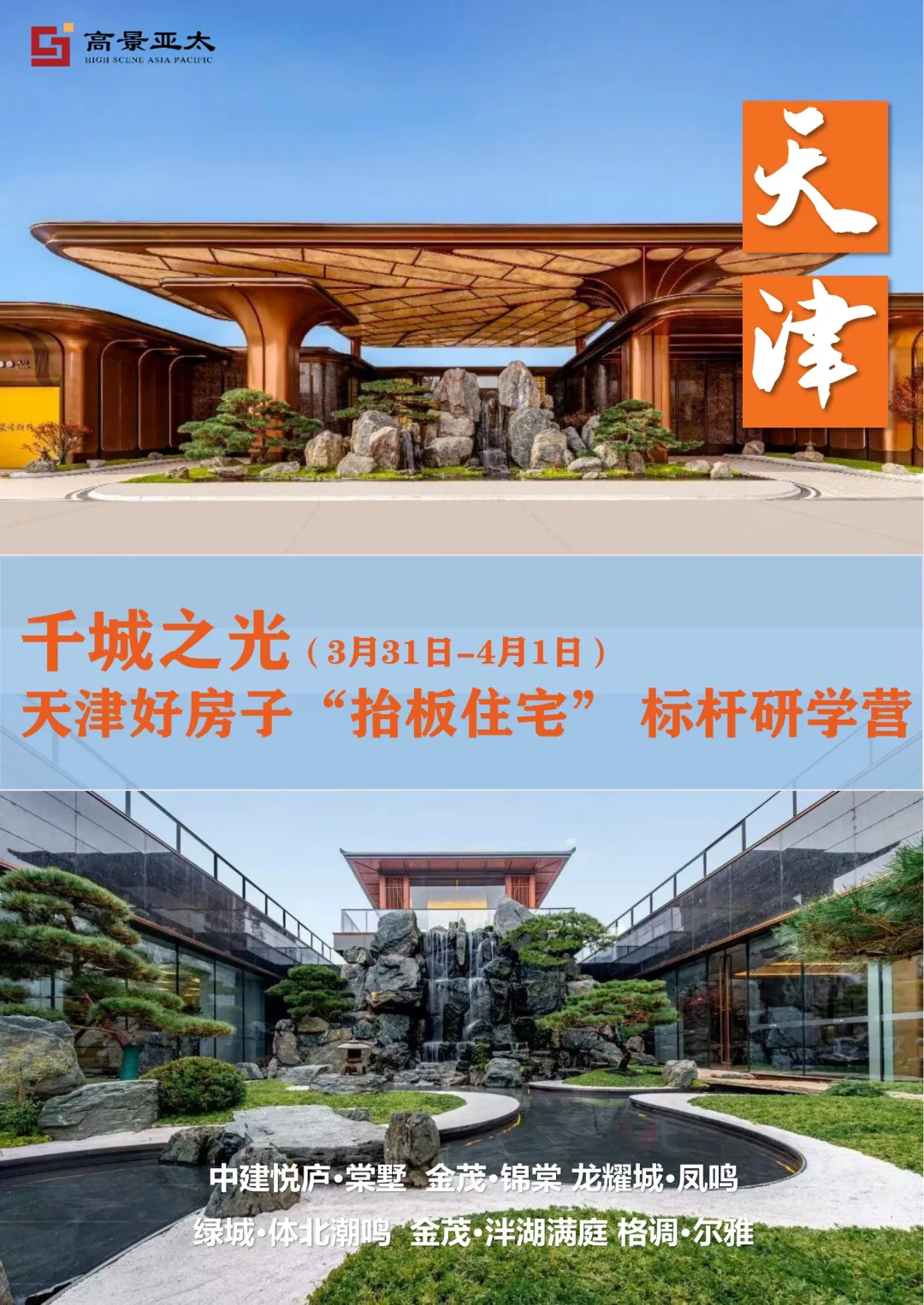 2026年1—2月份全国房地产市场基本情况