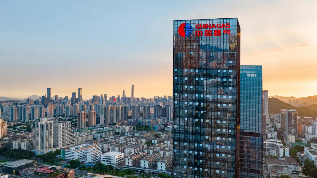 【客户服务部/运营部/工程技术部/市场开发部招经理/副经理,薪资6K-10K】宜昌中燃城市燃气发展有限公司