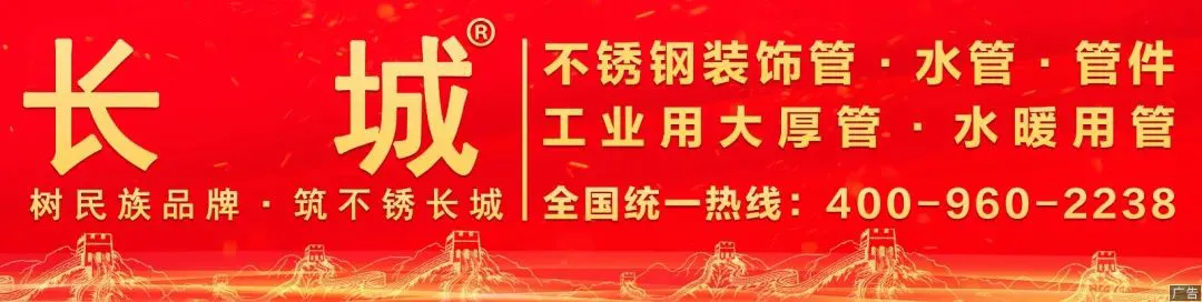 鞭炮一响,烟花一放,愿望一许,不锈钢市场站好最后一班岗