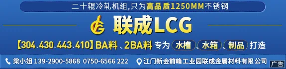 鞭炮一响,烟花一放,愿望一许,不锈钢市场站好最后一班岗