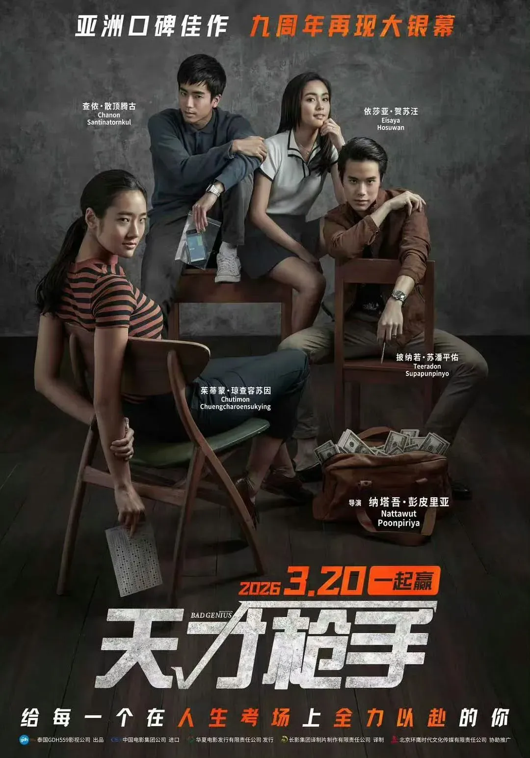 近期内地市场已定档新片档期