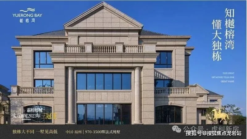 樾海樾榕湾官方线上展厅-营销中心竭诚接待-2026开年特惠-户型图册-楼盘详情页-容积率