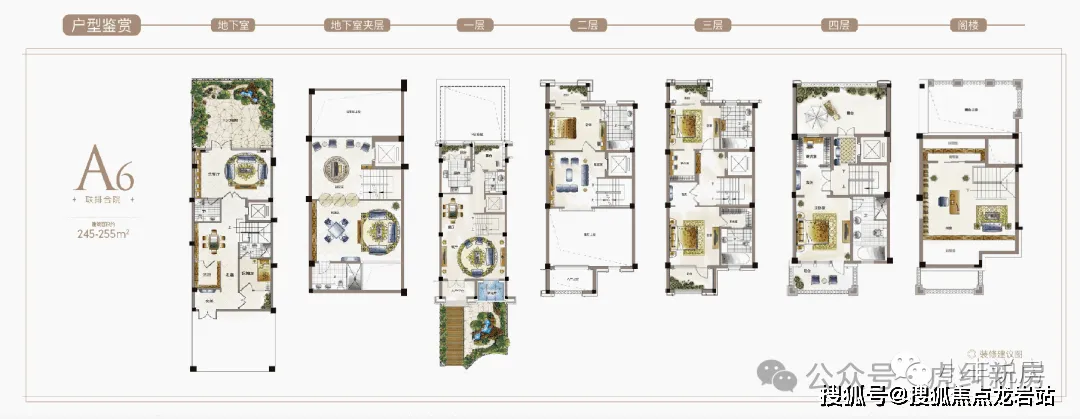 樾海樾榕湾官方线上展厅-营销中心竭诚接待-2026开年特惠-户型图册-楼盘详情页-容积率